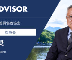 【滋賀】滋賀県脊髄損傷者協会 理事長 前野奨